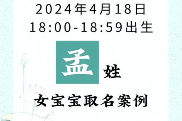 从传统文化中汲取灵感，打造独特名字
