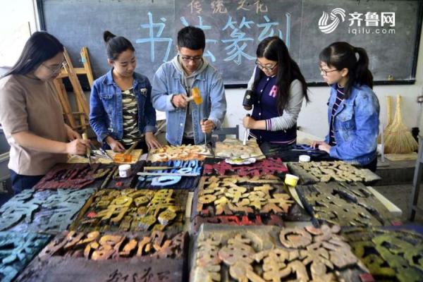 山东尹氏文化：传统文化的坚守与创新