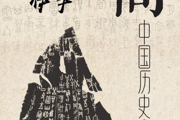山东尹氏文化：传统文化的坚守与创新