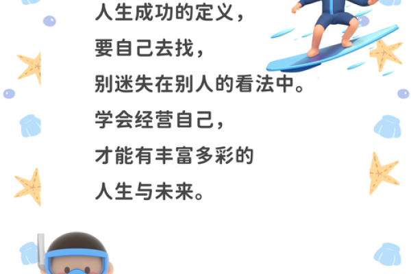 解锁子女宫：掌握孩子的未来人生走向