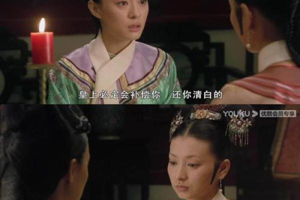 解锁子女宫：掌握孩子的未来人生走向