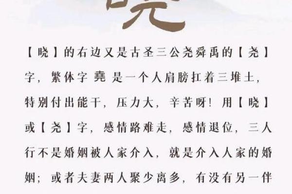高可名字：揭秘姓名中的运势奥秘