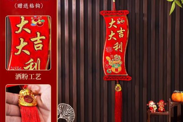 蛇年家居风水巧用，轻松提升运势大吉大利