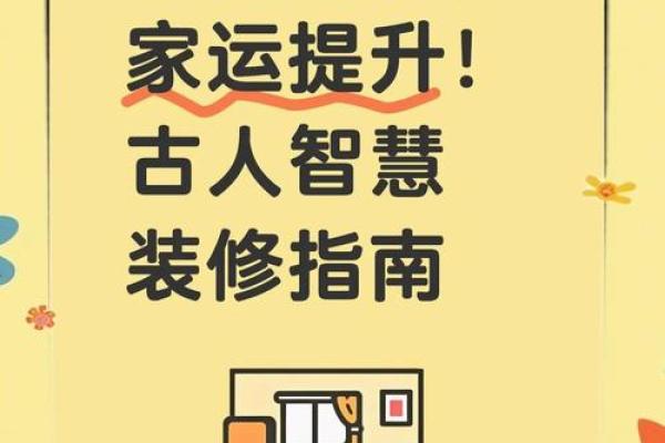 午向子风水秘籍：办公室布局，财运亨通的秘密武器！