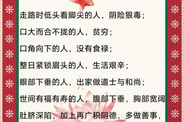 面相印堂纹路解析：命运之纹的奥秘