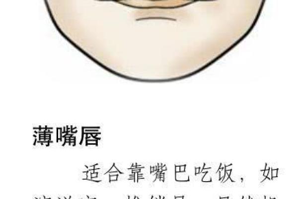 微露齿尖，运势亨通——揭秘牙齿微露面相之奥秘
