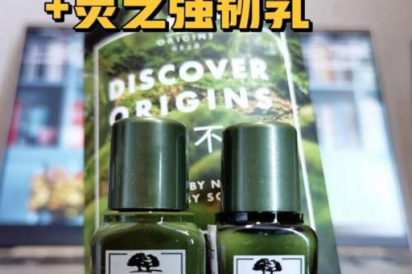 滋润之源：木水交融之美名