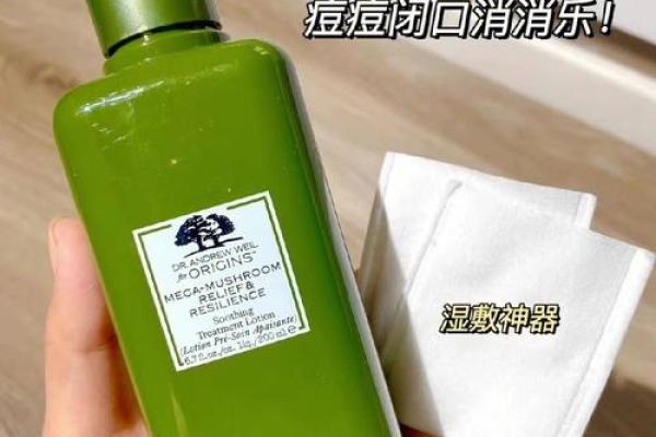 滋润之源：木水交融之美名