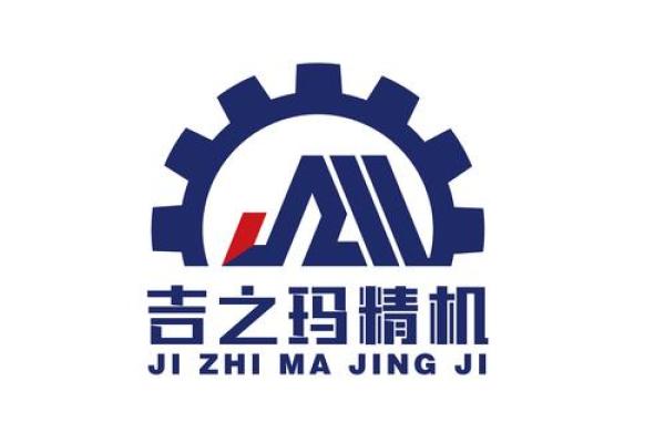 机械公司命名软件助力企业打造独特品牌形象