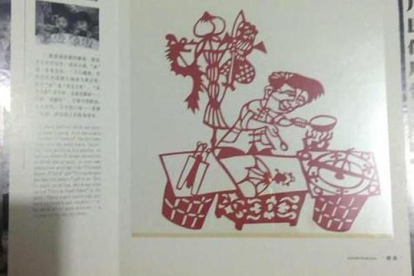 川东文化中的民间艺术与节庆传统分析