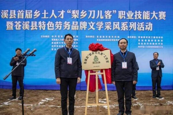 如何为带“贵”字的劳务公司起一个响亮的名字