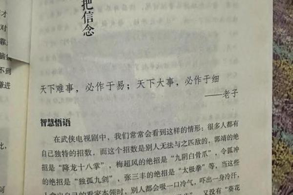 金辉照耀未来 企业命名的成功之道