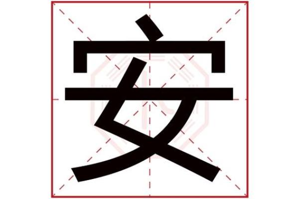 解读宇瑞名字背后的深层含义