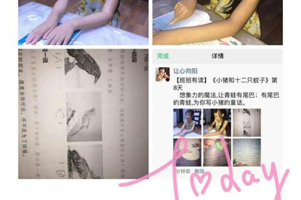 解读宇瑞名字背后的深层含义