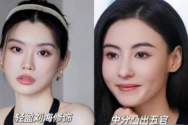 面相揭秘：两颧骨高低，竟隐藏这些命运秘密！