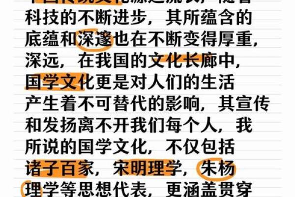 从中原诸子看传统文化的深远影响