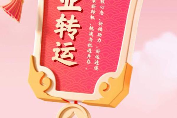 风水公司起名网：为您的事业注入好运气