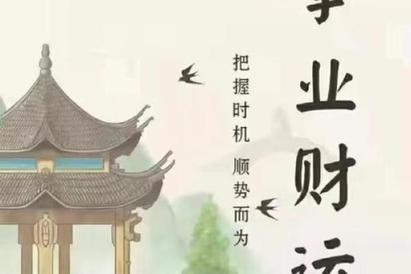 风水公司起名网：为您的事业注入好运气