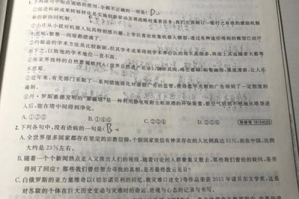 思瑜：宁静如水，智慧如瑜，姓名运势之美妙解析