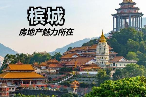 的地产公司名字：独特寓意与行业魅力并存