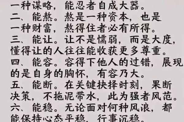 五行理论在社会变革中的作用