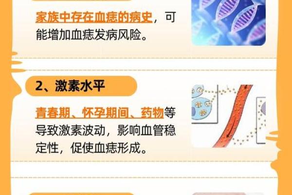痣相奥秘：揭秘手臂痣的神奇力量