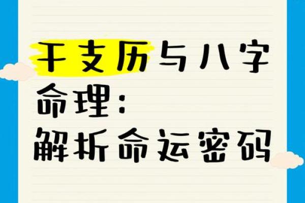 面相窥微：苗圃里的命运密码