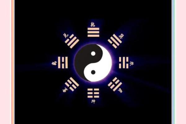 探讨腾字在五行中的属性