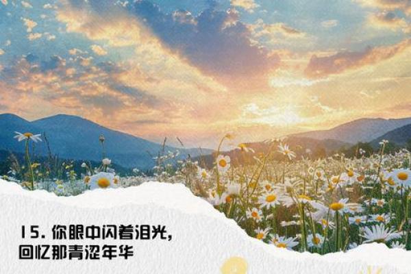 伤感的qq名字，承载着岁月的痕迹