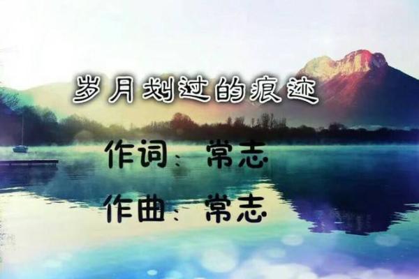 伤感的qq名字，承载着岁月的痕迹