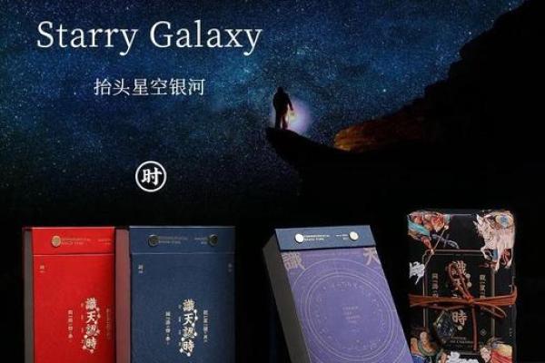跨越千年的日历密码，天干地支的秘密
