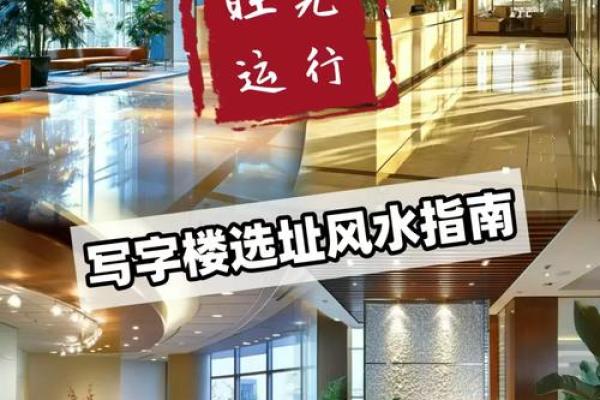 破解办公室风水之谜，门口布局决定事业成败