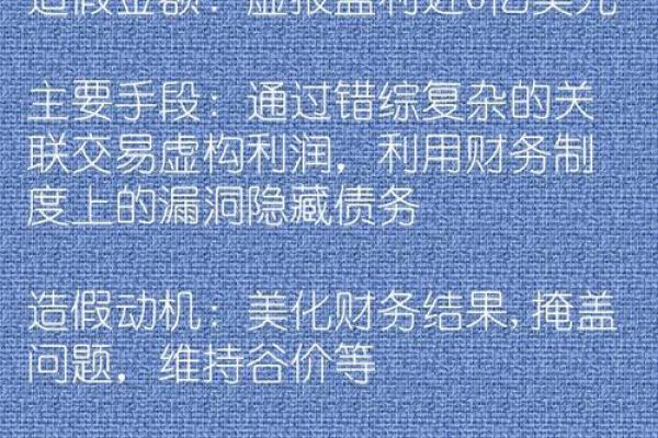 程安然：安宁如斯，安然自得，运势满分之名