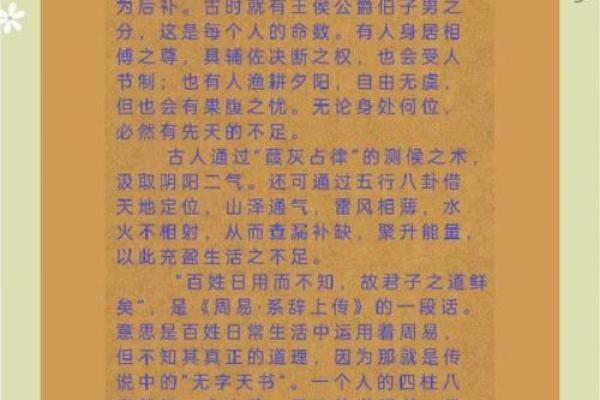 何主名：揭秘姓名中的运势奥秘，探寻名字背后的力量