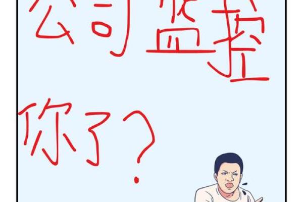 知己知彼，百战不殆！姓名命理大揭秘，快来一探究竟！