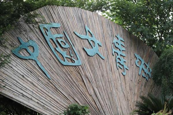 醉美五月十三：民俗文化传承之旅