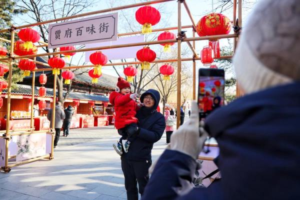 羊年春节民俗大观园