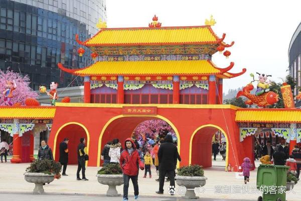 羊年春节民俗大观园