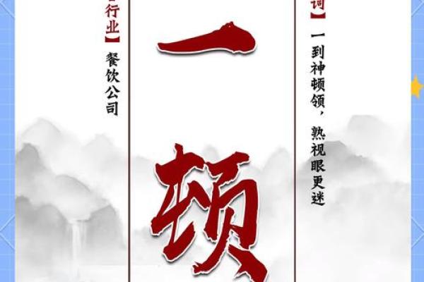 如何为公司选择一个响亮且有吸引力的名字