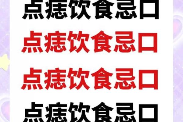 痣相与饮食习惯：少食的秘密，你猜到了吗？