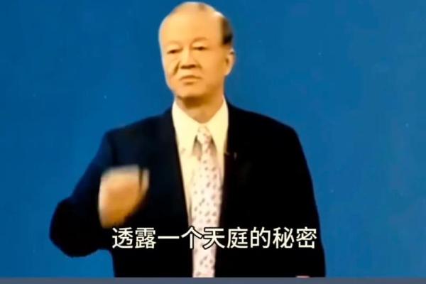 面相探秘：曾仕强揭秘面相学的奥秘与智慧