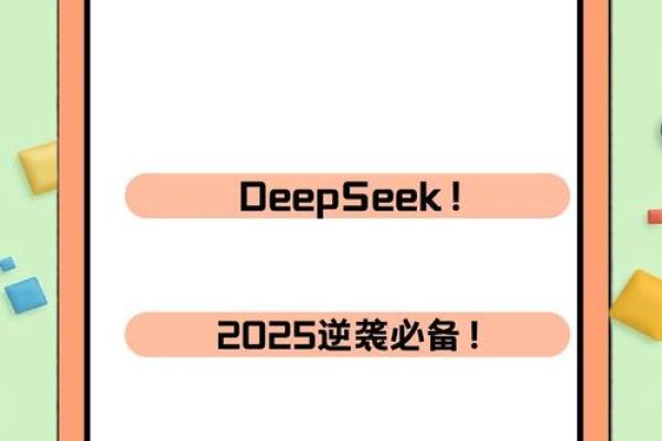处女座运势解析
