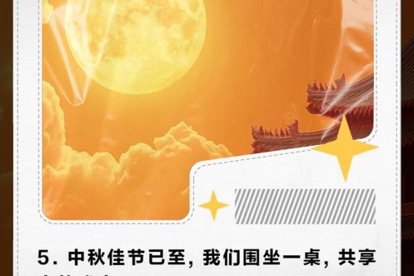 寒雪飘香，团圆盛宴庆佳节