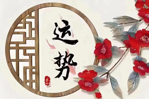 风水招财秘宝图，财运亨通必备！