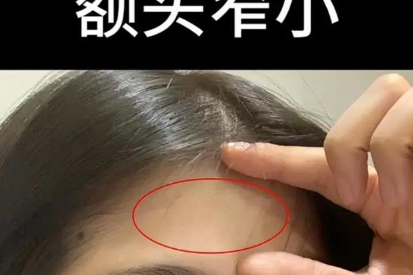鬓角后扬面相解析：预示着智慧与好运的汇聚