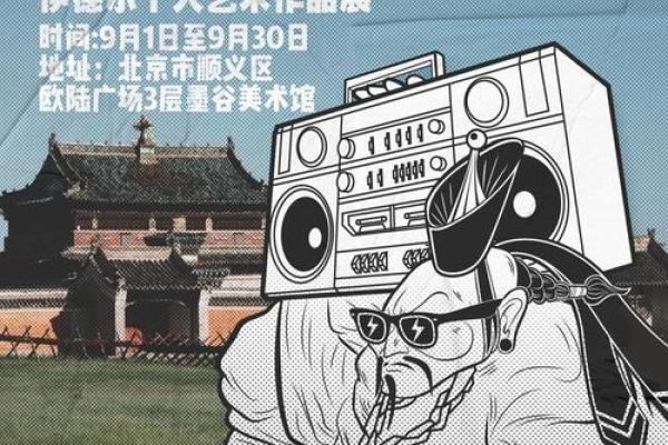街头文化与传统文化的融合：现代社会中的文化传承