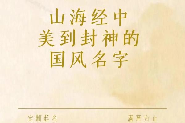 曾瑾：智慧之石，瑾瑜生辉，人生璀璨如玉
