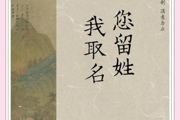 张莘：文雅聪慧，前程似锦——姓名运势解读