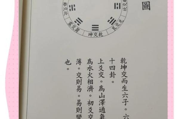 如何通过专家指导掌握风水学的奥秘