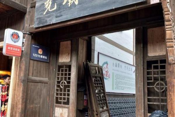 2017饭店名字大揭秘：从创意到传承的命名艺朿